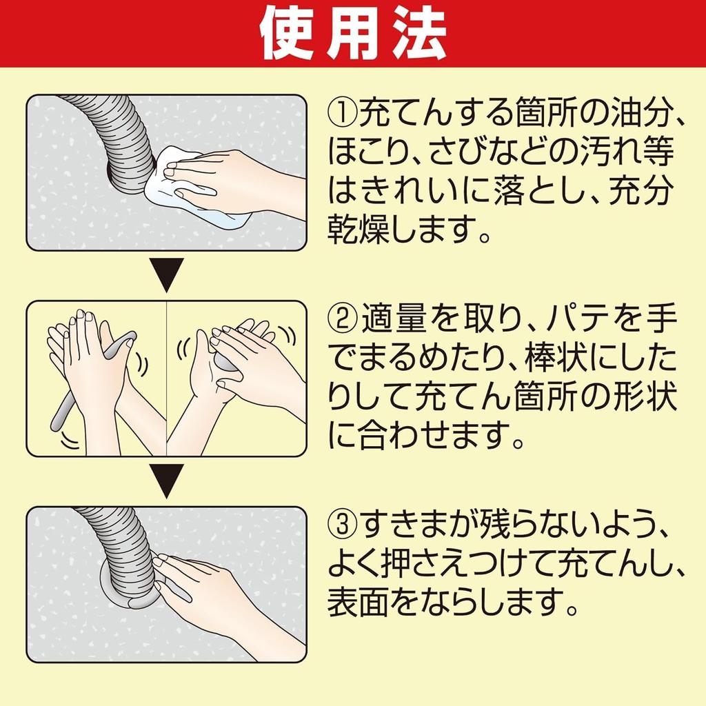 Set mit 2 weißem Spachtel für und Rohre mit Aufbewahrung Inklusive Reißverschlusstasche für (200 g) Abflüsse, Sanitär, (HC-146) Tasche. Lagerung.