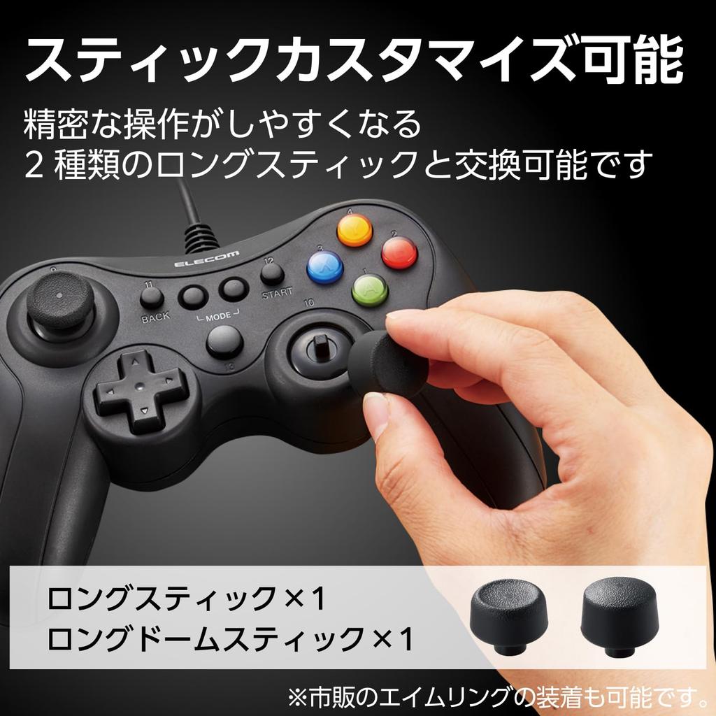 ELECOM Wired Gamepad Xinput layout FPS specifications Mechanical triggers Stick customization support Vibration Black Xbox-style JC-GP30XVBK
