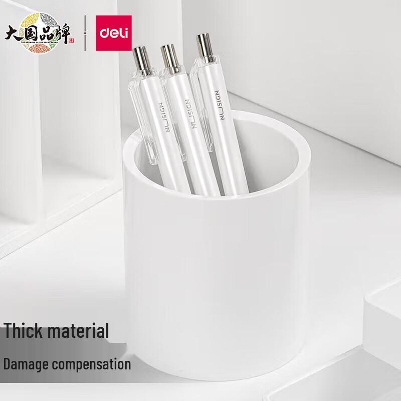 Deli Newsai Series Morandi Pen Holder
