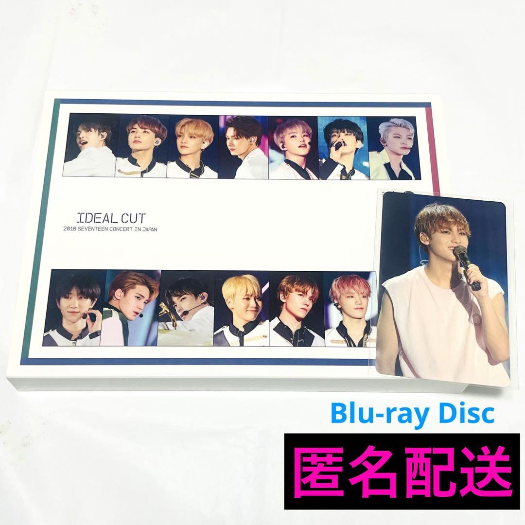 

[USED] SEVENTEEN IDEALCUT Live Blu-ray with trading card