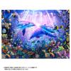 Yanoman In Jigsaw Puzzle LASSEN Our Dear Baby Includes a Piece Request a a Service and a Jigsaw Puzzle Instruction Manual (Yanoman) [Made Japan]