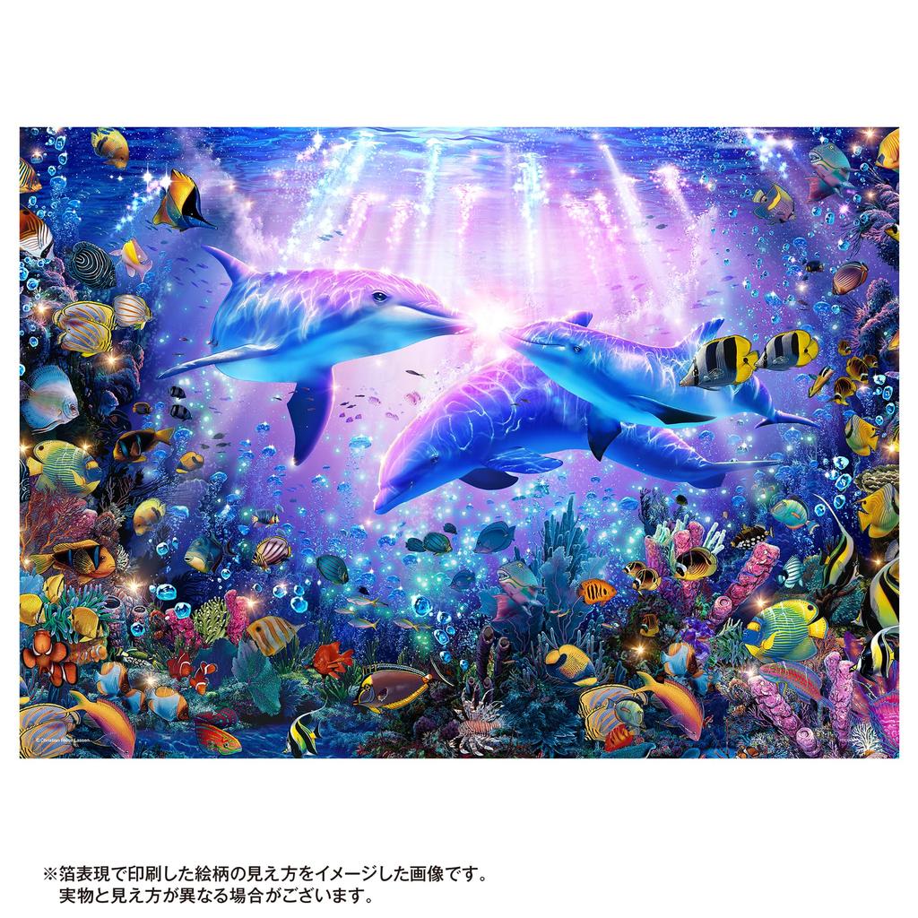 Yanoman In Jigsaw Puzzle LASSEN Our Dear Baby Includes a Piece Request a a Service and a Jigsaw Puzzle Instruction Manual (Yanoman) [Made Japan]