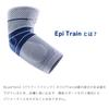 BAUERFEIND EpiTrain New Version Elbow Made in General Medical Stabilizes the Elbow Joint with Two Silicone Pads on the Inside and Outside of the Elbow