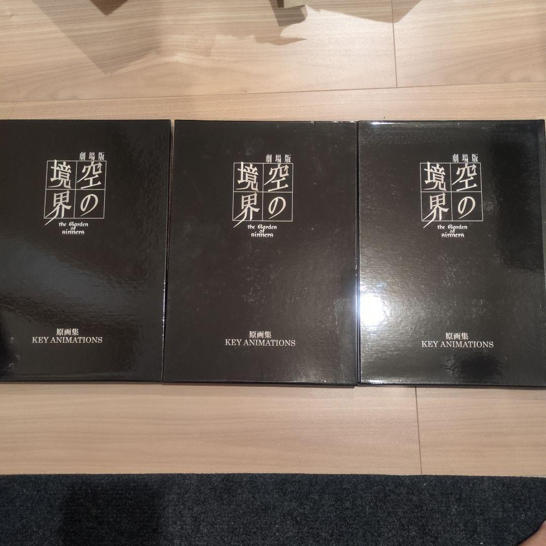 

[USED] ADZ06 The Garden of Sinners: The Movie Original Art Collection Chapter 5, Volumes 1 and 2, Chapter 7