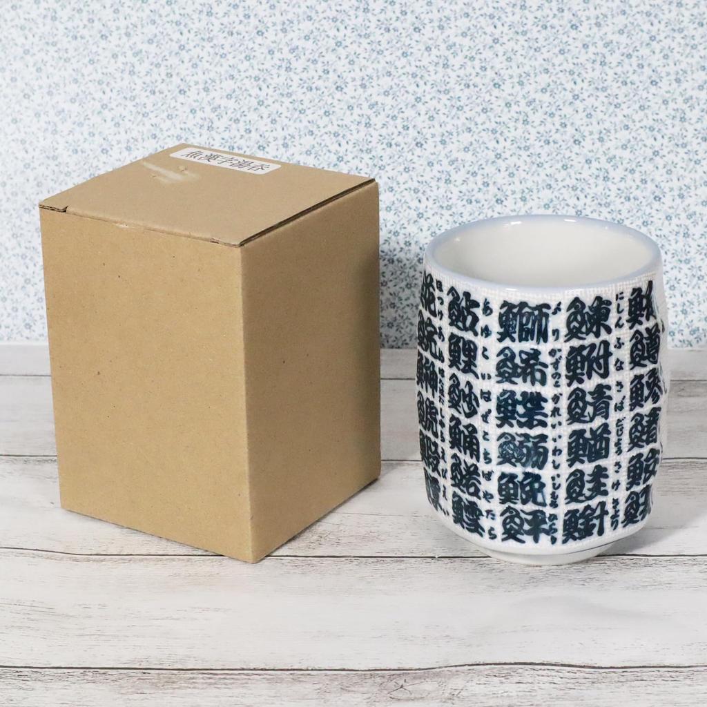 Castle Enterprise Japanese Souvenir Made In Japan [Teacup] (Fish Kanji)