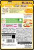 Marumiya Foods Limited Edition Premium Mixed Wakame and Chestnut Rice Flavor 29g×5 Packs