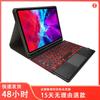 IPad 10.2 / Air 4 10.9 Pro 11 Keyboard Case With Touch Backlight Bluetooth Pen Slot Split Design