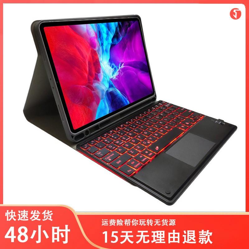 IPad 10.2 / Air 4 10.9 Pro 11 Keyboard Case With Touch Backlight Bluetooth Pen Slot Split Design
