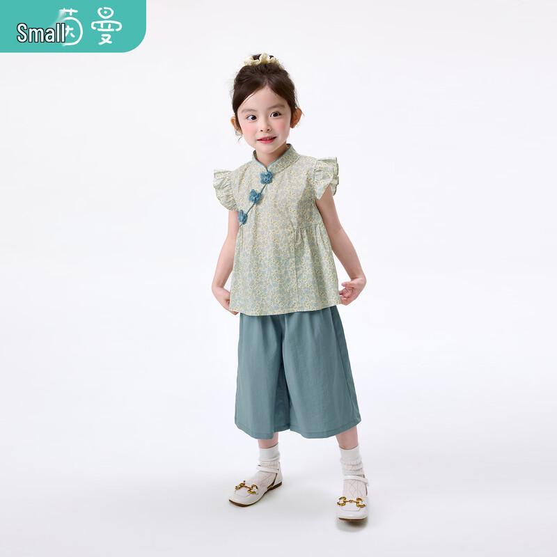 Baby Chinese Style Flutter Sleeve Shirt & Cropped Pants Set