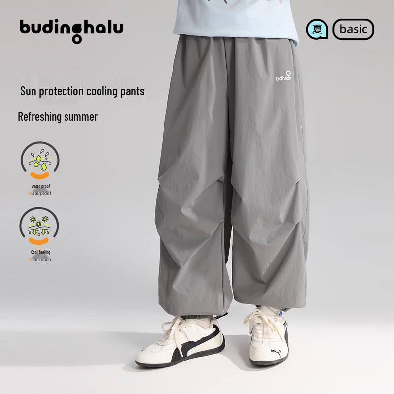 Girls  UPF50+ Cool-Touch Waterproof Sun Protection Parachute Pants 140