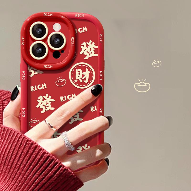 Full Screen Makes Money Suitable for IPhone 16 IPhone 15 Anti-fall 14plus 13 Puff 12mini Protective Case