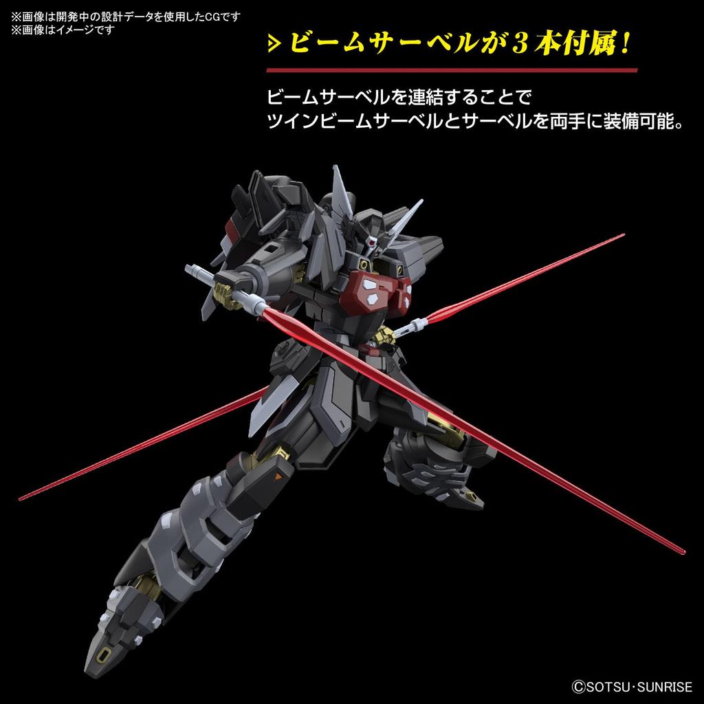 HG Mobile Suit Gundam SEED FREEDOM Black Knight Squad Shiva Scale Plastic Model Kit 1/144 Pre-colored