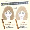 Cezanne Eyebrow Mascara 02 Light Beige 6.3g Eyebrow Mascara Highly Colored Fiber Beige