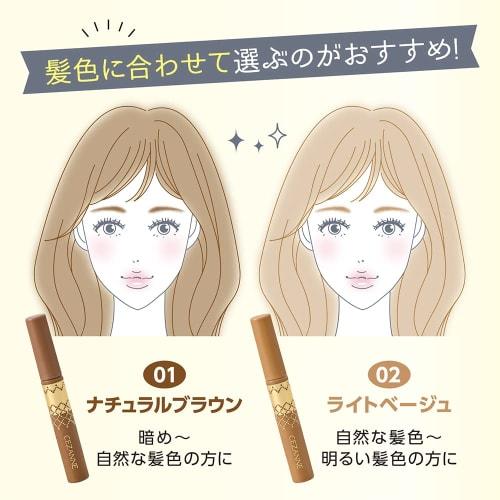 Cezanne Eyebrow Mascara 02 Light Beige 6.3g Eyebrow Mascara Highly Colored Fiber Beige