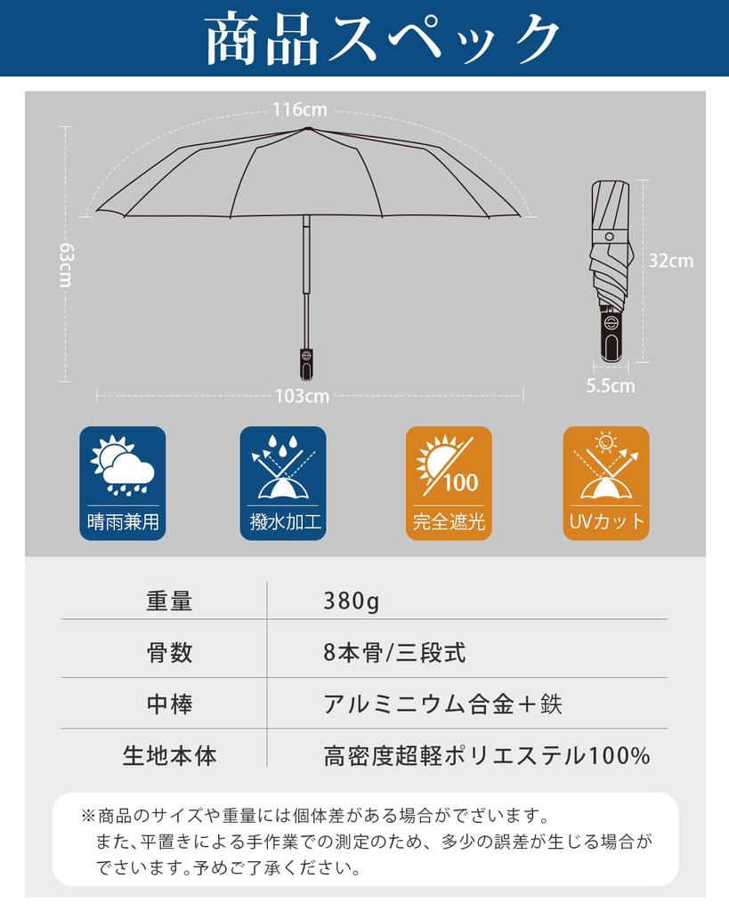 Lightweight and Large Folding Umbrella for Men and Automatic Folding Parasol with Light Heat UV Rain or Shine Rainy Season Typhoon Heavy Rain Includes