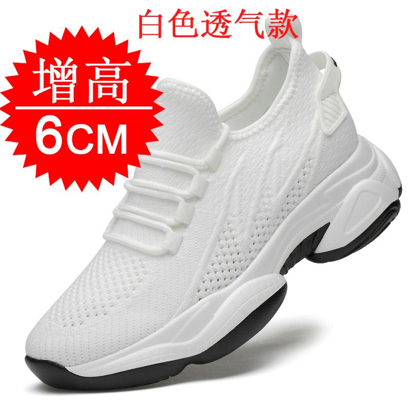Height-increasing shoes Men's tide 10 breathable mesh 8 Dad shoes 6CM casual sports shoes thick-soled invisible inner height-increasing shoes
