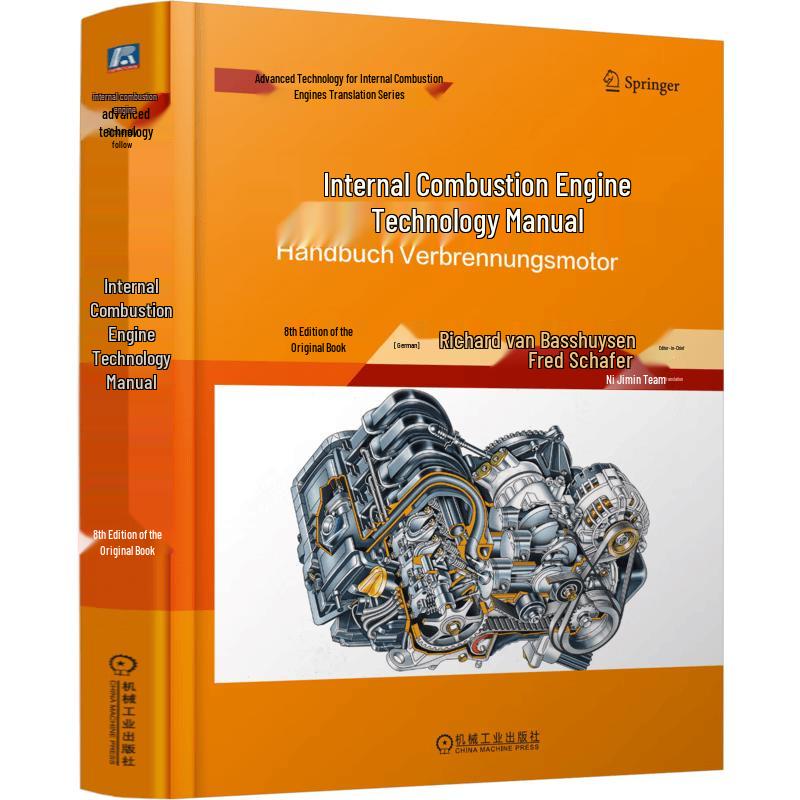 Internal Combustion Engine Handbook, 8th Edition