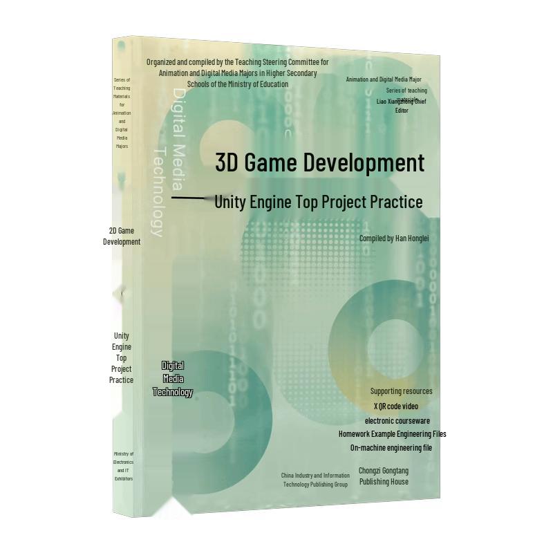 Unity 3D Game Development Project Practice