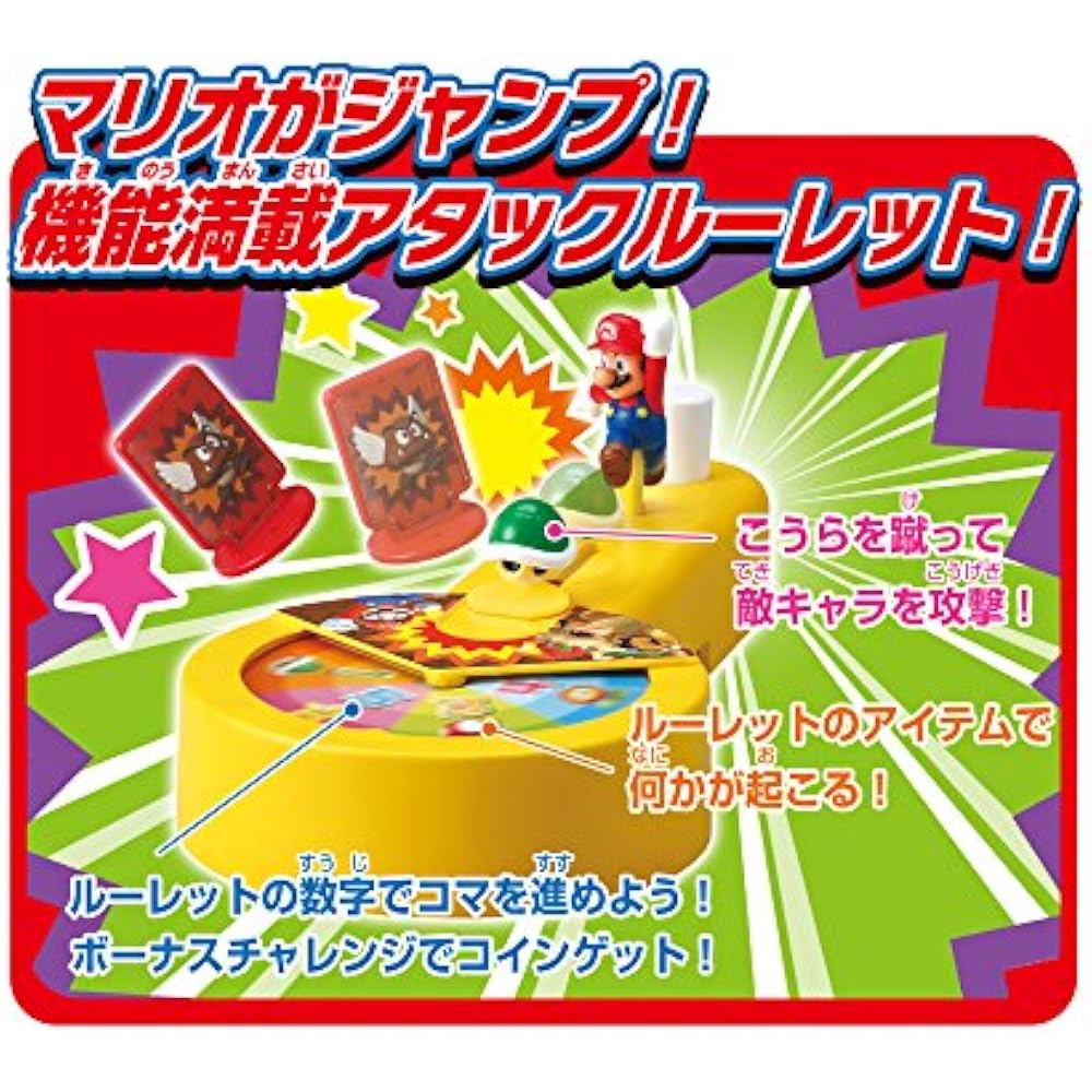 Epoch (EPOCH) Super Mario Coin Adventure Game: Tough Coin Scramble! ST Mark Certified Toy Game Pl...