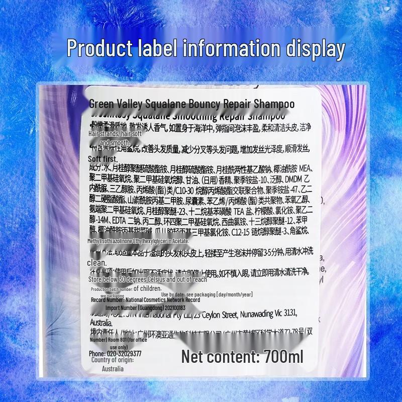 Green Valley Squalane Repair Shampoo 700ml