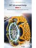 Winter Universal Snow and Mud Anti-Skid Chains for Small Off-Road Vehicles and Sedans