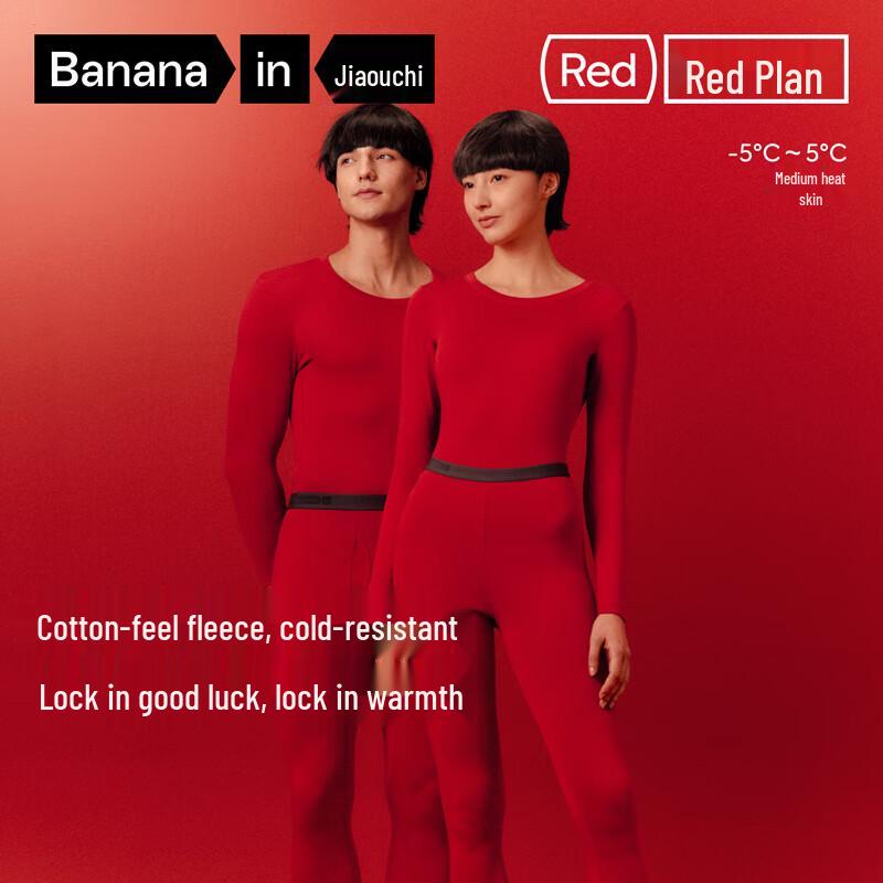 Bananain Red Plan 3 Series Unisex Thermal Underwear Set