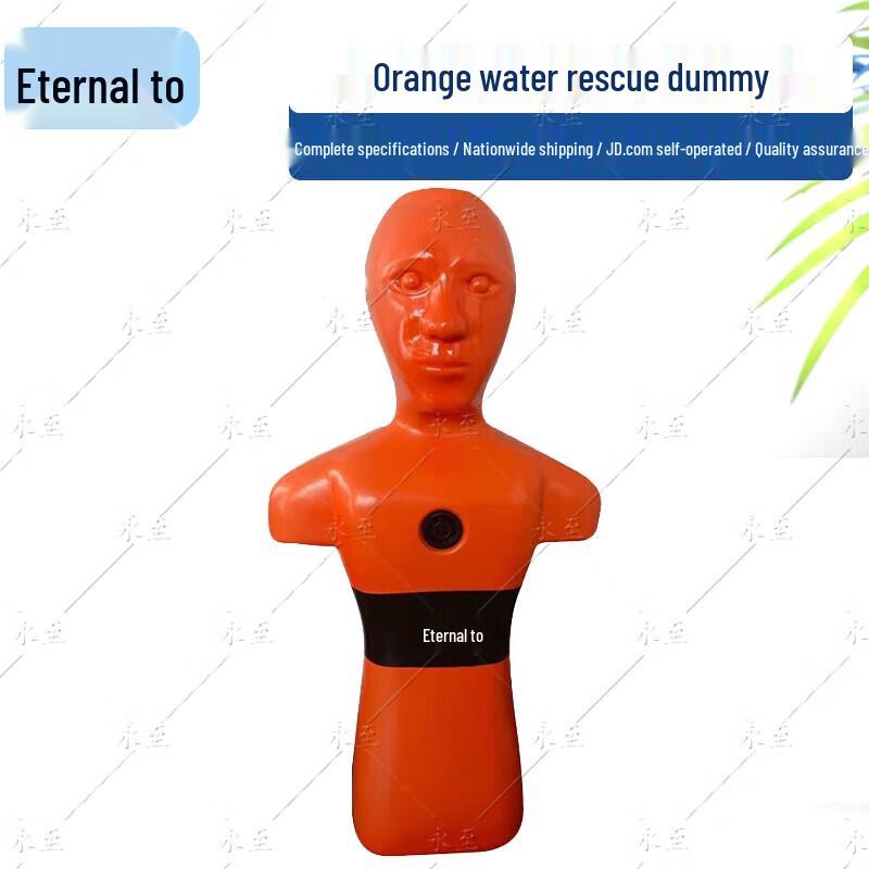 Yongzhi Water Rescue Training Manikin