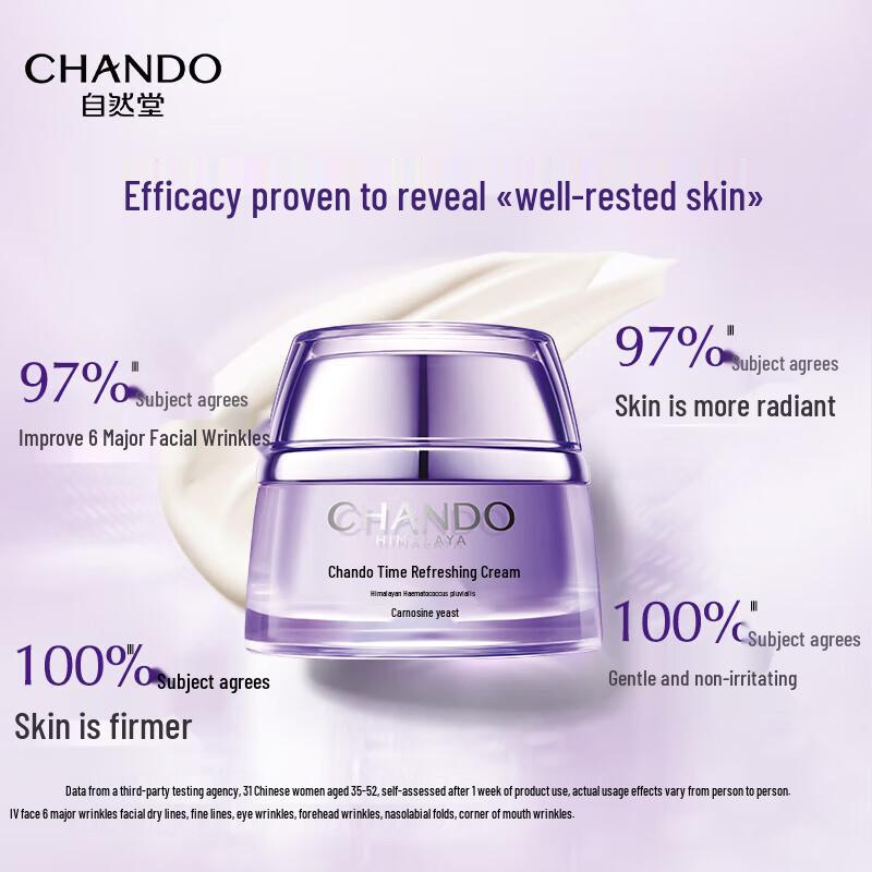 

CHANDO Time-Reversal Youth Activating Cream