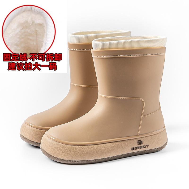 Water Shoes Japanese Rain Shoes Girls Fashion Wear Women's Foreign Style Rain Boots Adult Medium Tube Waterproof Boots