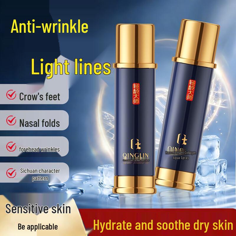 

Youth Master Recombinant Collagen Spray Serum