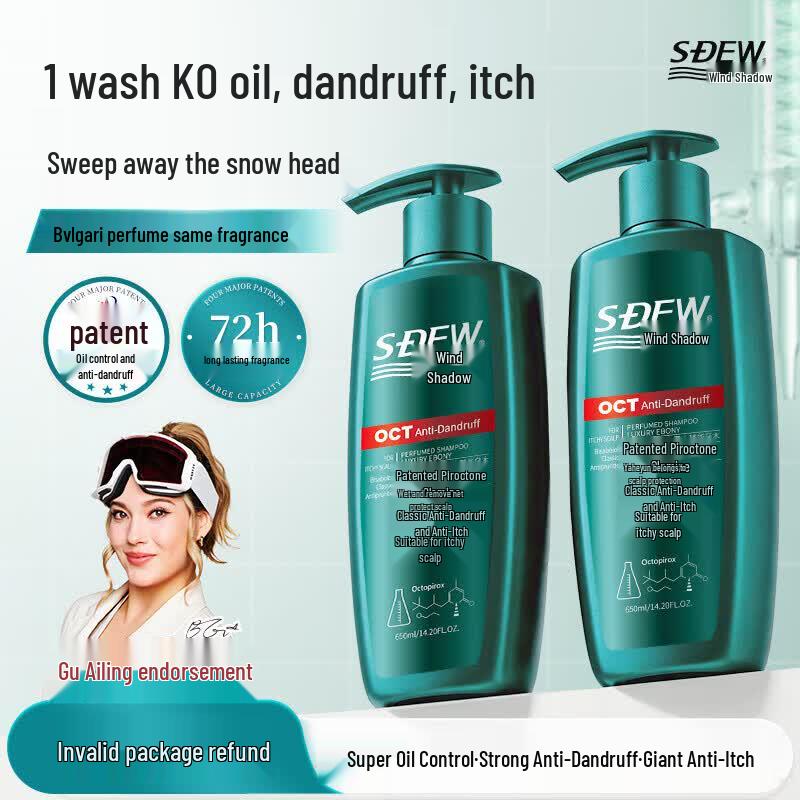FENGYING Fragrance Anti-Dandruff Shampoo