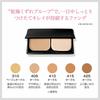 FASIO Powerful Stay Moist Foundation 410 Normal Brightness Natural Skin Color Refill 10g