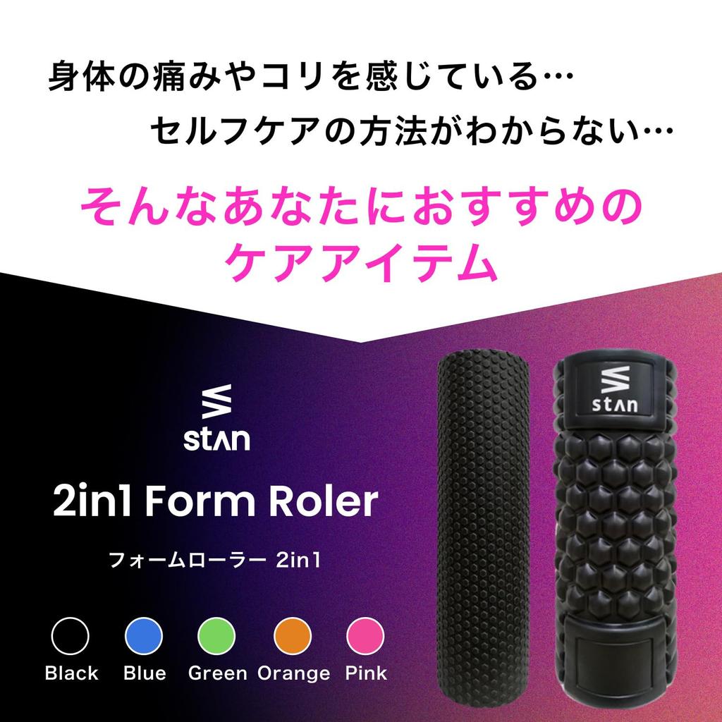 stan Foam Roller Set Myofascial Release Trigger Point Stretch Roller Yoga Pole (Orange)