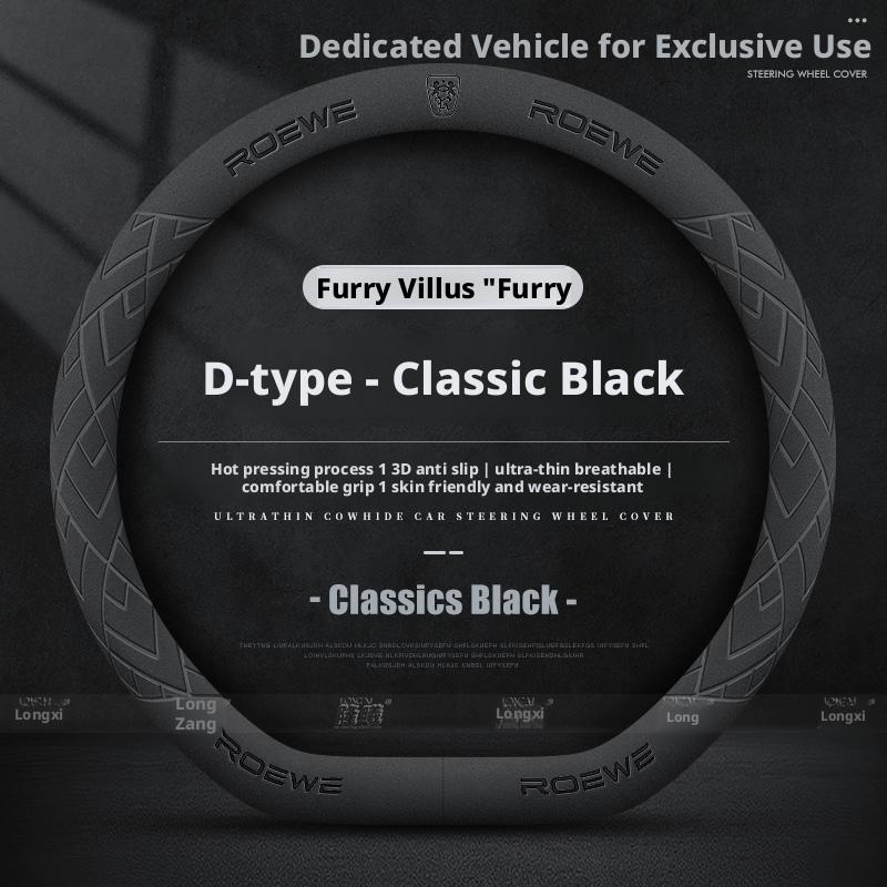 

Compatible with Roewe steering wheel covers: Extraordinary F7/D7, D6, RX5 Plus, iMAX8, rx3, ei6, i5, Whale Super Velvet Leather