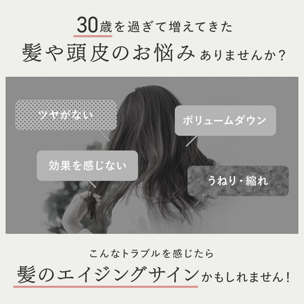 AKNIR Medicated Supervised by Scalp Gift [Rich Formula] Shampoo, Rinka, Foaming, Silicone-Free, Care,