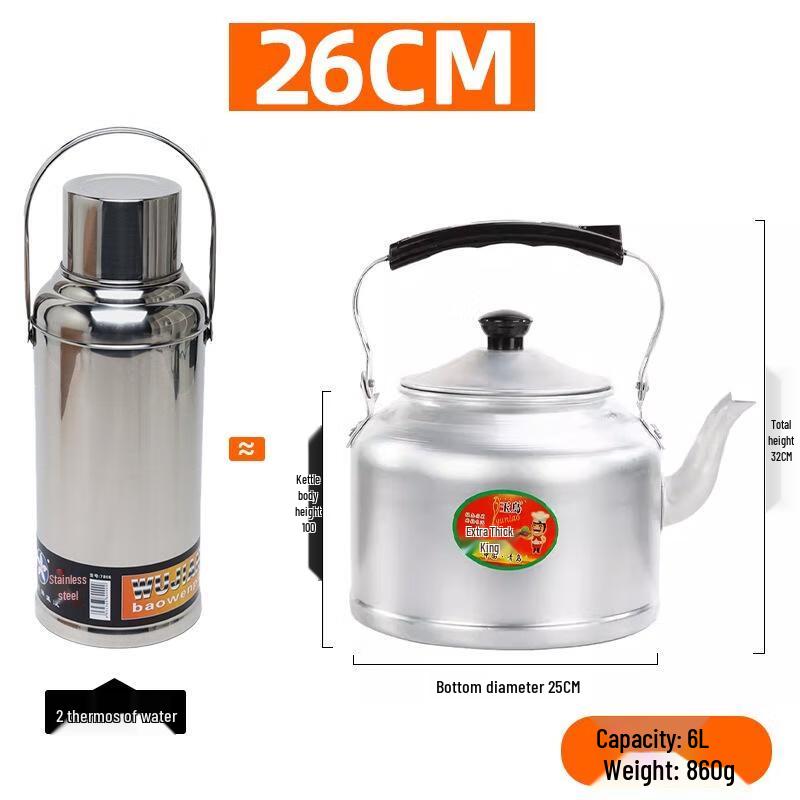 

Guraide Old-Style Thickened Aluminum Kettle