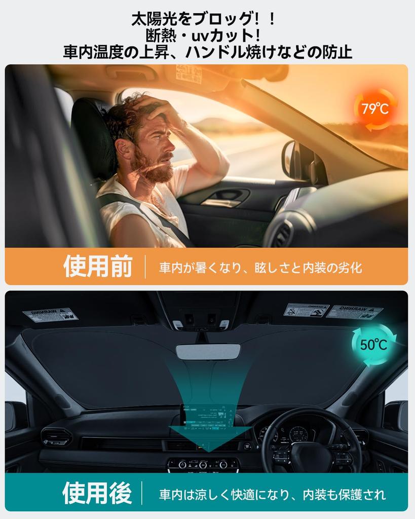 LANTU Sunshade, Front Windshield, Vehicle-Specific Perfect Fit, Prevents Interior Deterioration, 4-Layer Structure, Improved Insulation,