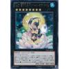 Yu-Gi-Oh! Official Card Game No. 87: Queen of Knights, the Snow Moon Flower Graces, Rare (CPZ1-JP027-R) from the Yu-Gi-Oh! ZEXAL Collector's Pack (ZEX