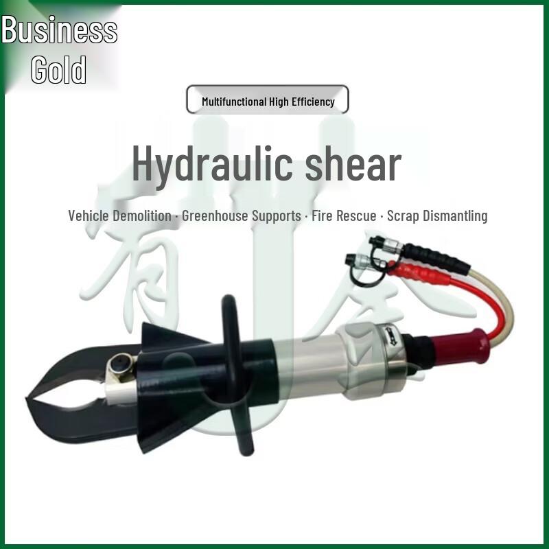 Гидравлический арматурорез Youjin для тяжелых условий