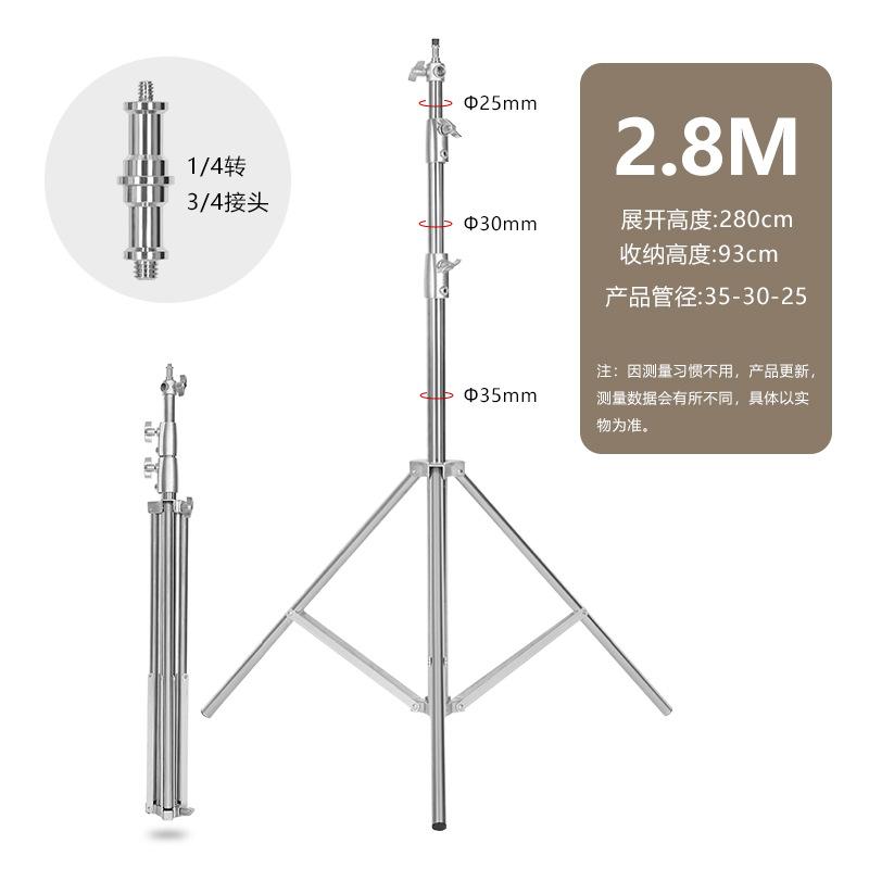 L3 2.8-meter Stainless Steel Tripod Stand - Photography Flash Lighting Stage Tripod Stand Tripod