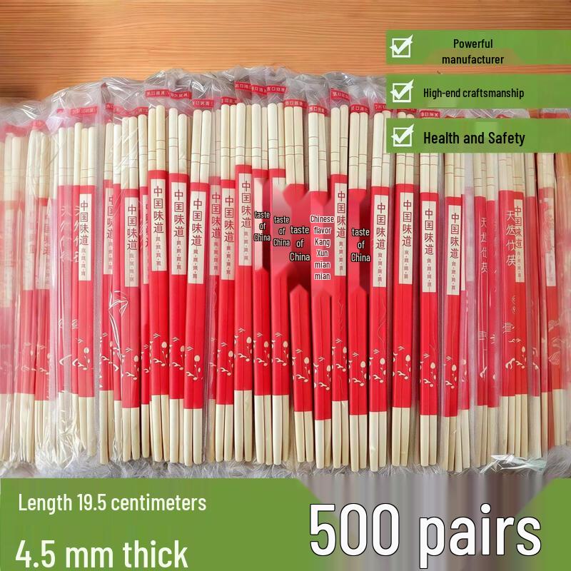Qiwei Individually Wrapped Disposable Bamboo Chopsticks