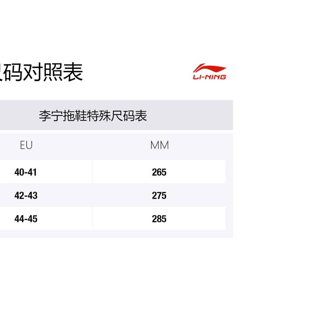 Li Ning Slide Slippers Men's White LSXS900-3