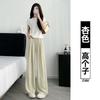 Apricot Wide-leg Pants for Women, New Spring and Summer Thin High-waisted Loose Bf Lazy Wind Trousers Casual Yamamoto Trousers