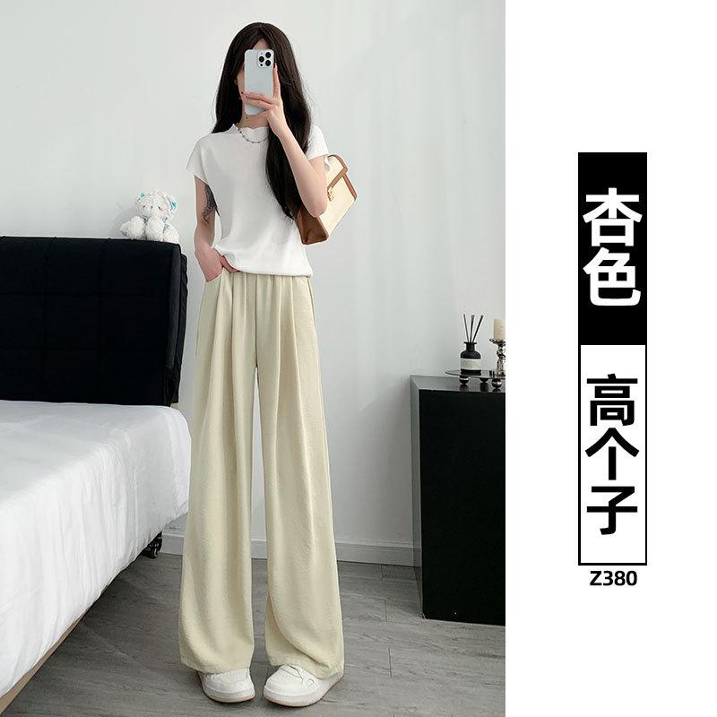 Apricot Wide-leg Pants for Women, New Spring and Summer Thin High-waisted Loose Bf Lazy Wind Trousers Casual Yamamoto Trousers