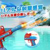 Tecnock Electric Water Gun, Powerful, Rapid-Fire, Water Play Toy for Kids, Luminous, Leak-Proof, Outdoor, Summer Gift (Red)
