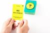 Gentosha Self-Introduction Quiz Game Sato Ume Filling For Ages 8 and Up