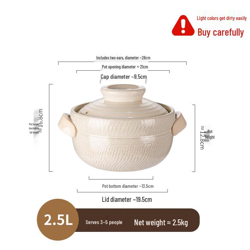 WeiDu Japanese Style Ceramic Stew Pot