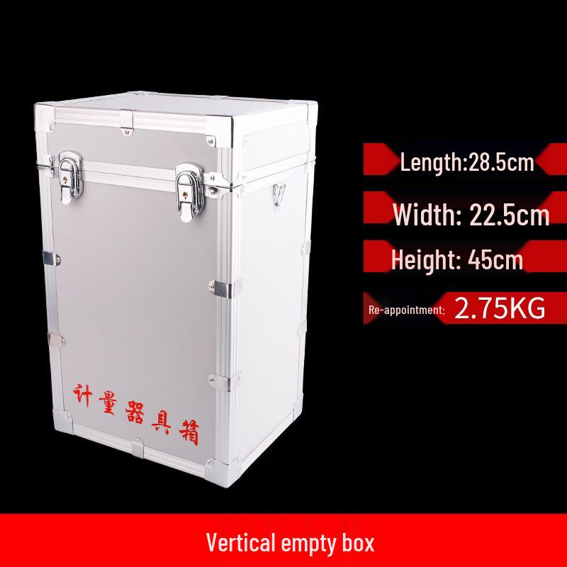 

RSRDDY Vertical Empty Toolbox for Petroleum & Petrochemical Sampling