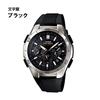 Coupon available until 8 11 159 7 times points Radio solar wristwatch men lightweight Casio chronograph genuine analog date exam use multi-band 6 10