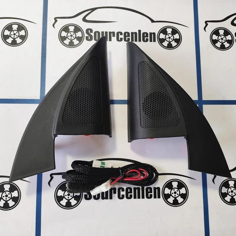 For Kia Rio 4 KX CROSS 2018-2026 K2 KIA Rio X-Line Tweeter Audio Triangle Head Drive Speakers Tweeter Horn Audio Wire